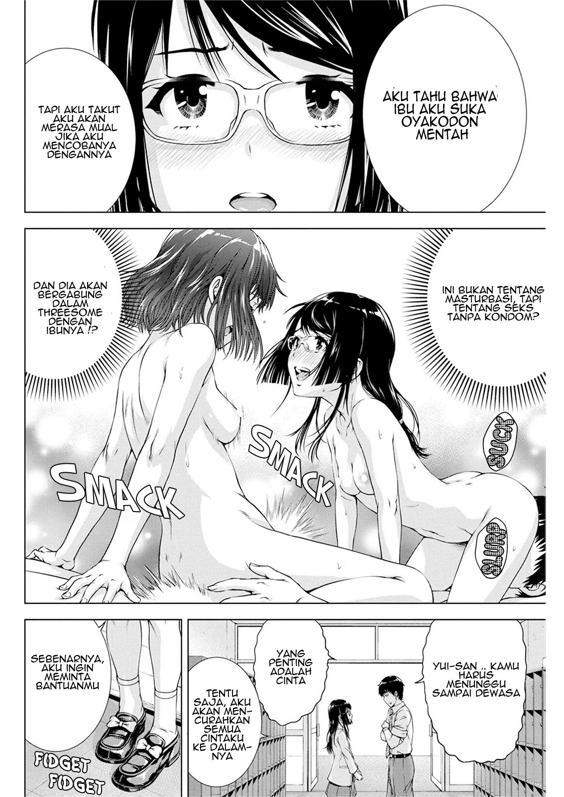 Ore wa Lolicon ja Nai! - Chapter 19 16 Ore wa Lolicon ja Nai! - Chapter 19 16