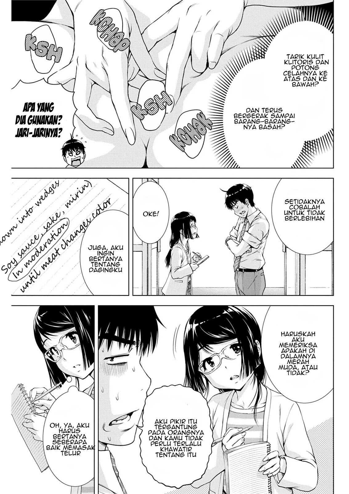 Ore wa Lolicon ja Nai! - Chapter 19 15 Ore wa Lolicon ja Nai! - Chapter 19 15