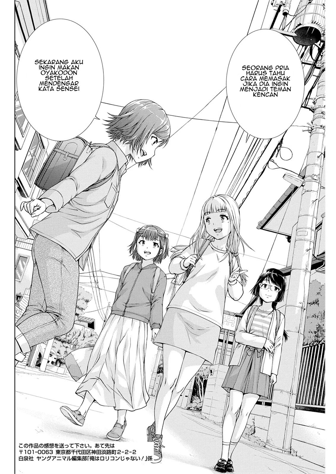 Ore wa Lolicon ja Nai! - Chapter 19 4 Ore wa Lolicon ja Nai! - Chapter 19 4