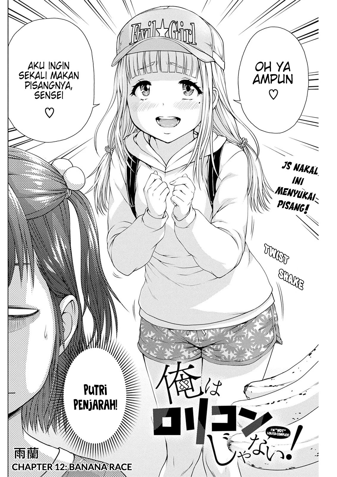Ore wa Lolicon ja Nai! - Chapter 12 4 Ore wa Lolicon ja Nai! - Chapter 12 4