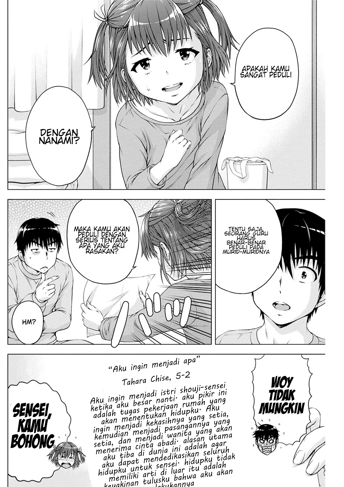 Ore wa Lolicon ja Nai! - Chapter 10 9 Ore wa Lolicon ja Nai! - Chapter 10 9