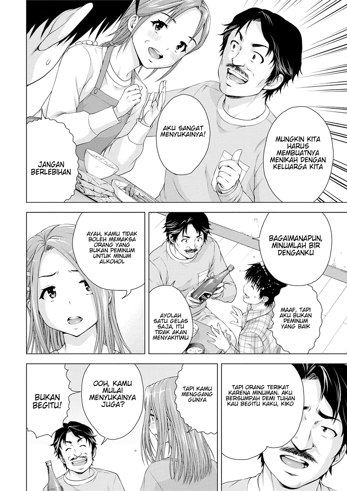 Ore wa Lolicon ja Nai! - Chapter 11 8 Ore wa Lolicon ja Nai! - Chapter 11 8
