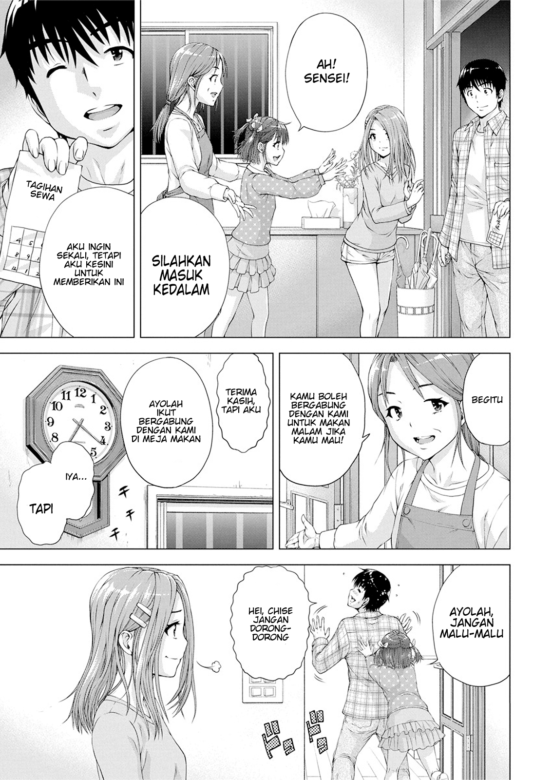 Ore wa Lolicon ja Nai! - Chapter 11 5 Ore wa Lolicon ja Nai! - Chapter 11 5