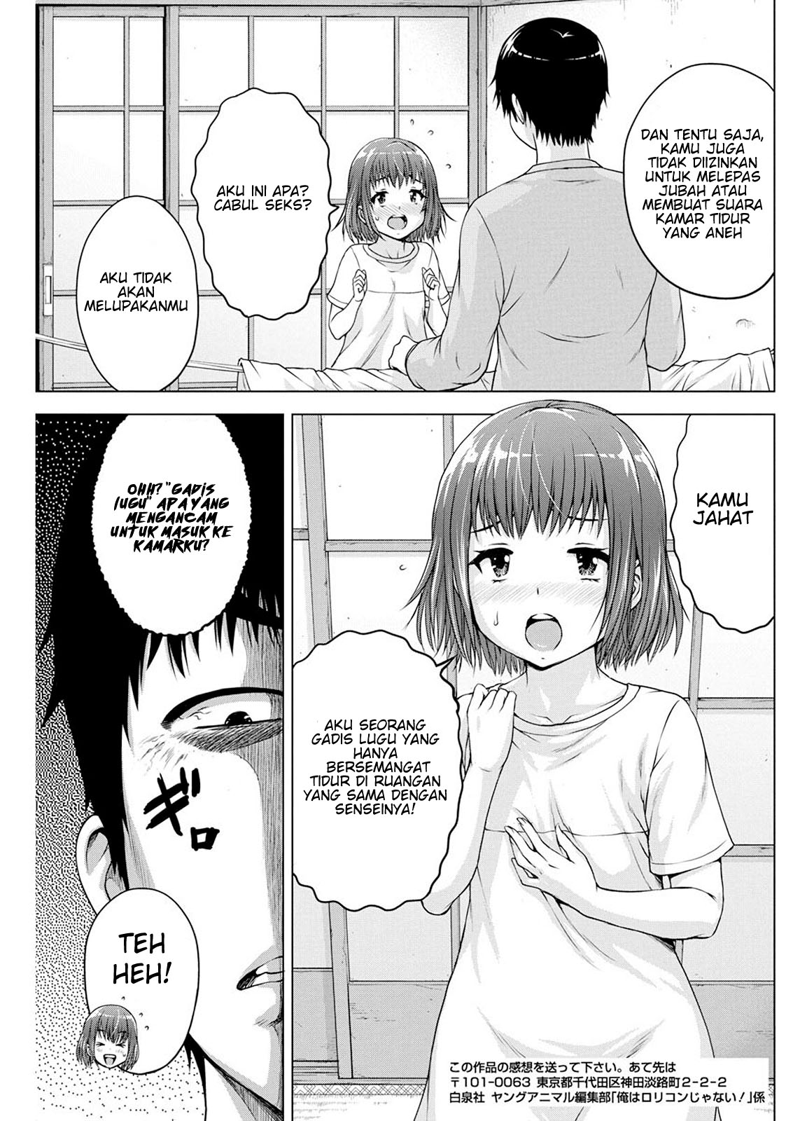 Ore wa Lolicon ja Nai! - Chapter 16 13 Ore wa Lolicon ja Nai! - Chapter 16 13