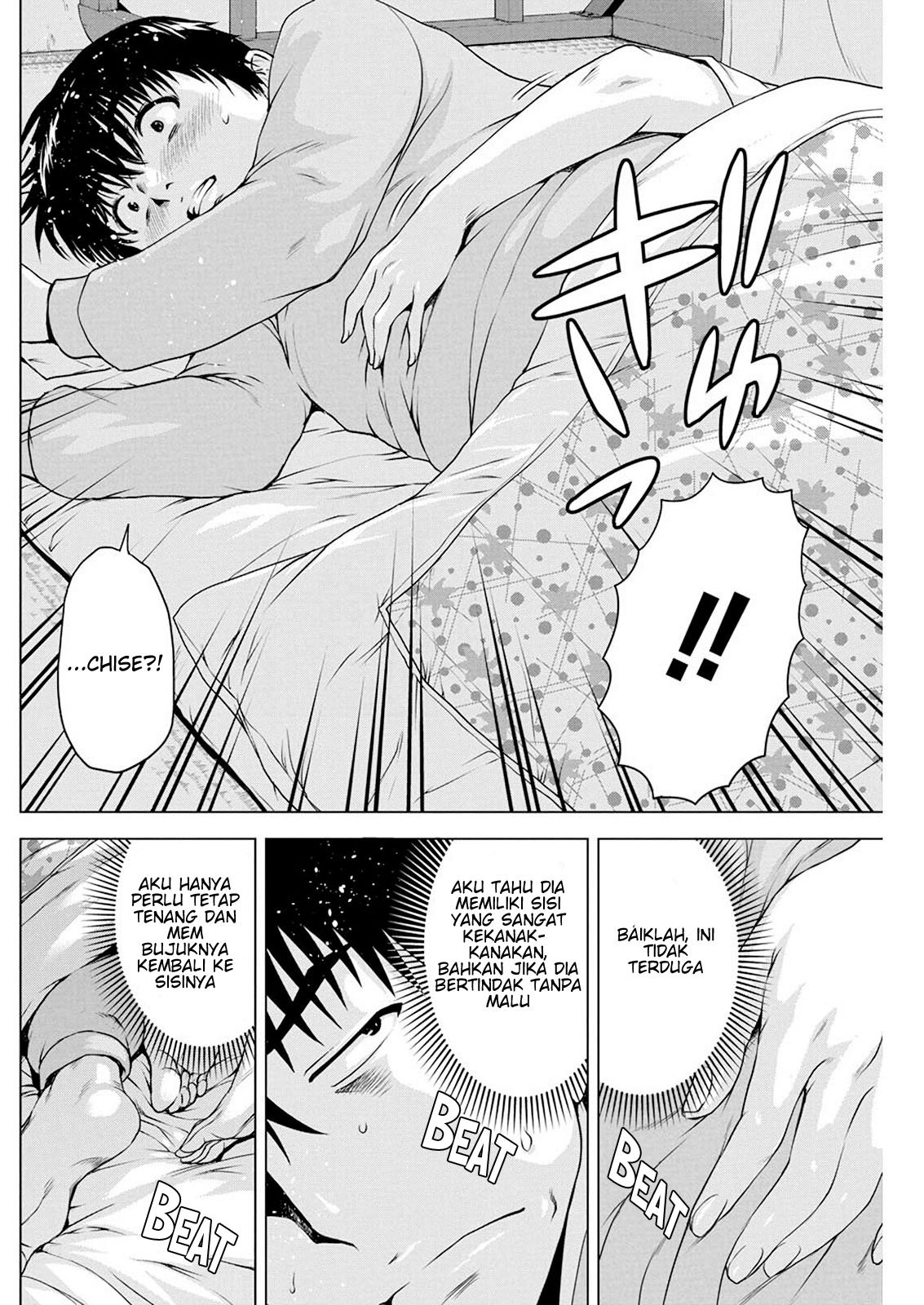 Ore wa Lolicon ja Nai! - Chapter 16 16 Ore wa Lolicon ja Nai! - Chapter 16 16