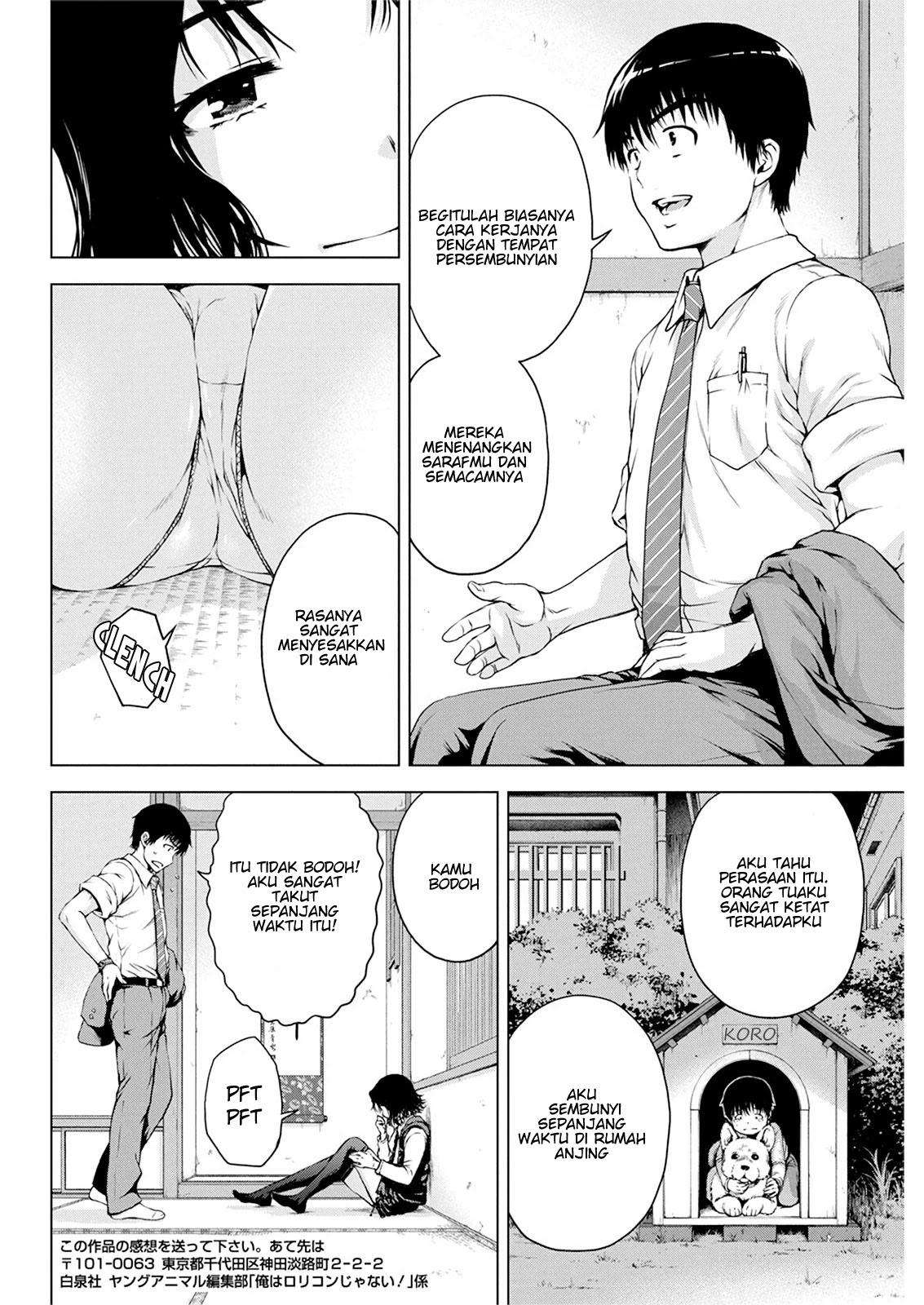 Ore wa Lolicon ja Nai! - Chapter 17 12 Ore wa Lolicon ja Nai! - Chapter 17 12