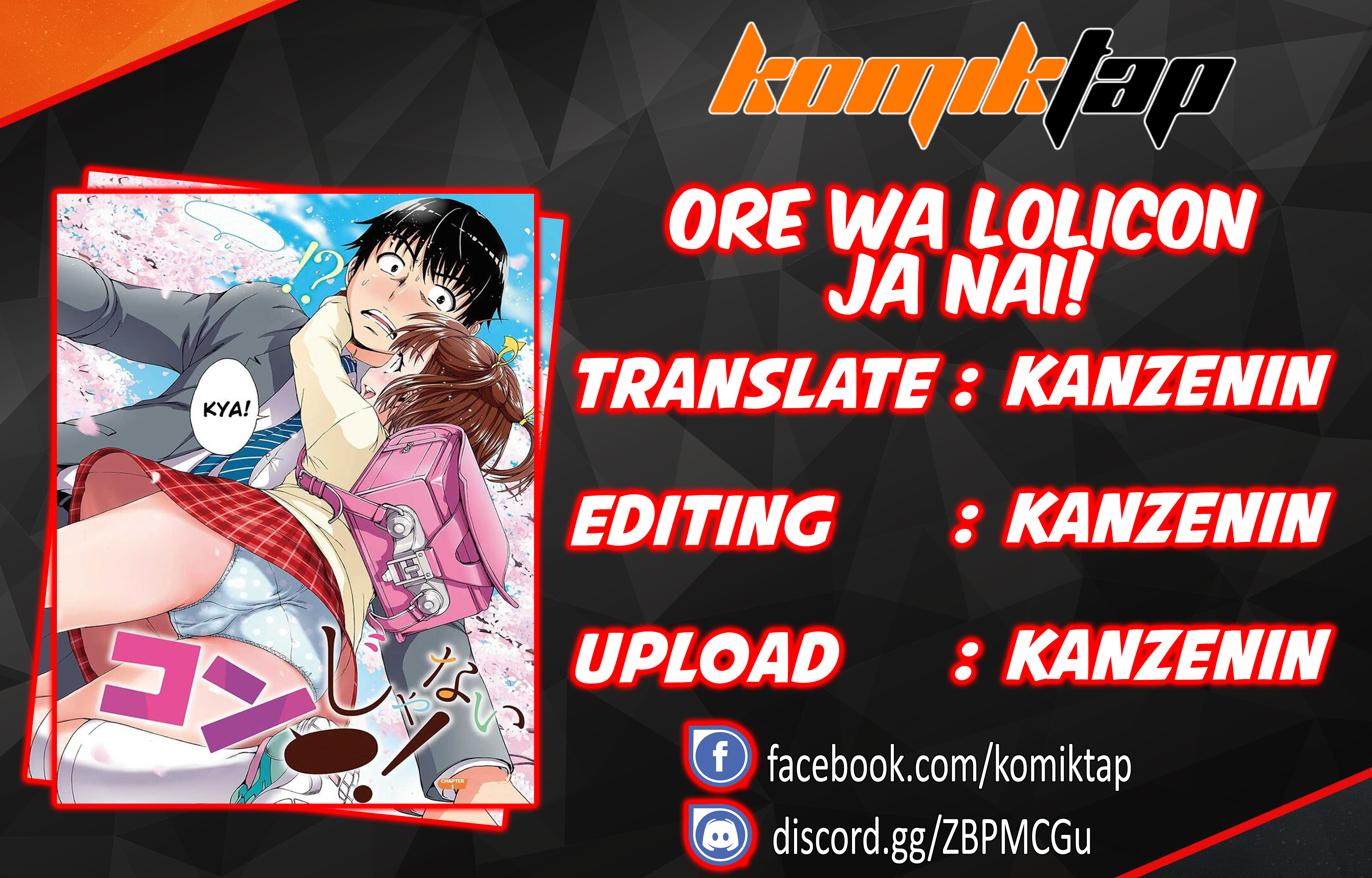 Ore wa Lolicon ja Nai! - Chapter 15 1 Ore wa Lolicon ja Nai! - Chapter 15 1