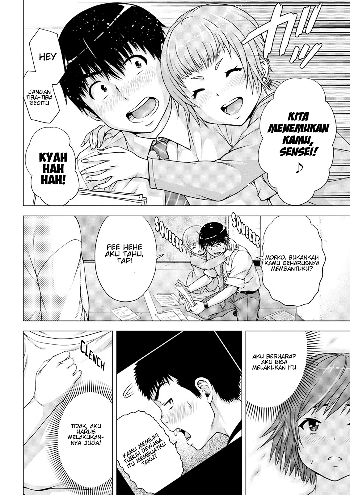Ore wa Lolicon ja Nai! - Chapter 15 16 Ore wa Lolicon ja Nai! - Chapter 15 16