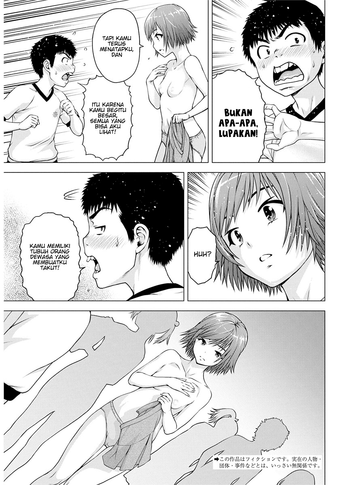 Ore wa Lolicon ja Nai! - Chapter 15 5 Ore wa Lolicon ja Nai! - Chapter 15 5