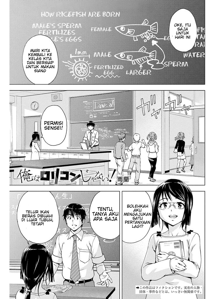 Ore wa Lolicon ja Nai! - Chapter 7 3 Ore wa Lolicon ja Nai! - Chapter 7 3