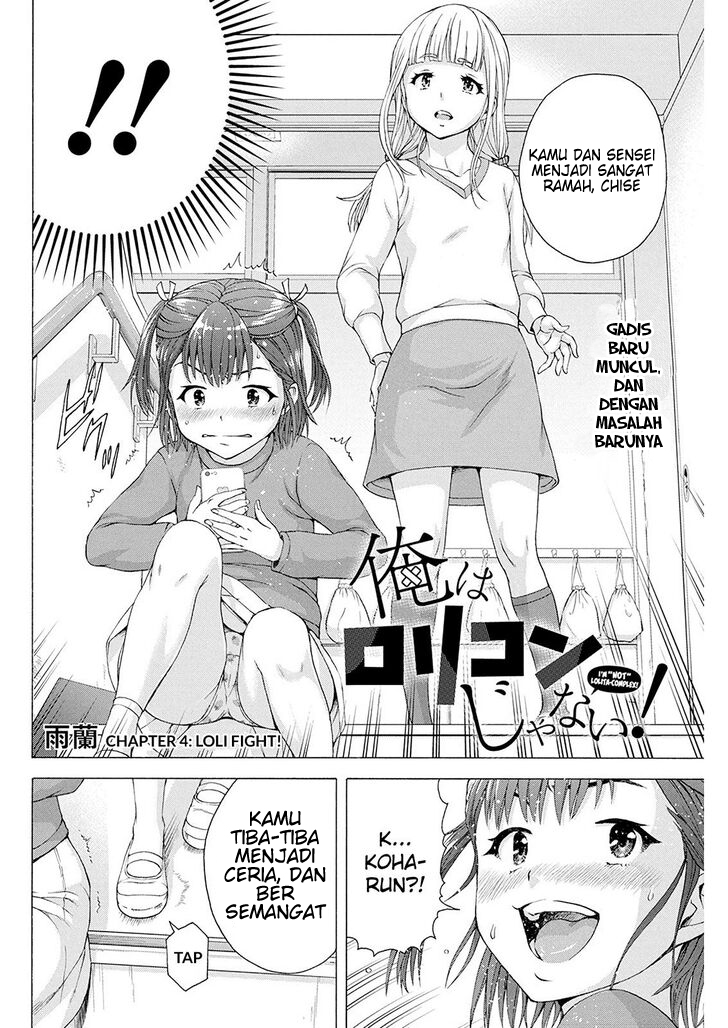 Ore wa Lolicon ja Nai! - Chapter 4 2