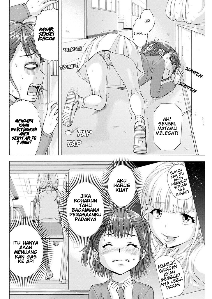 Ore wa Lolicon ja Nai! - Chapter 4 12