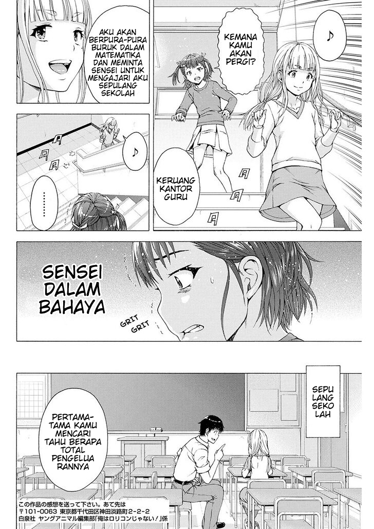 Ore wa Lolicon ja Nai! - Chapter 4 6