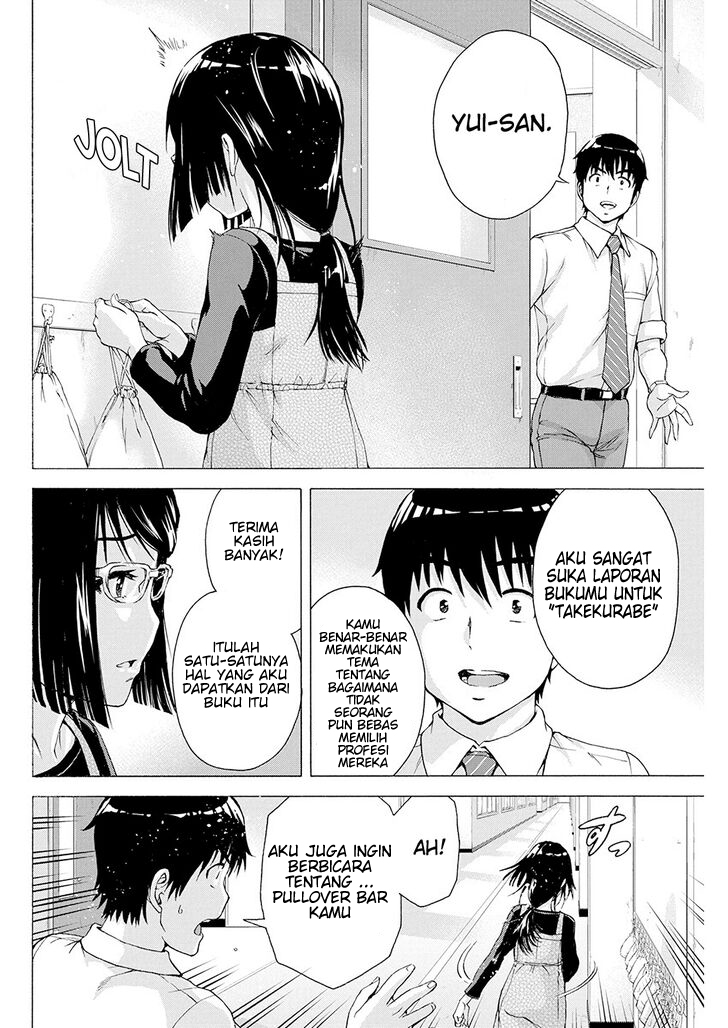 Ore wa Lolicon ja Nai! - Chapter 5 6