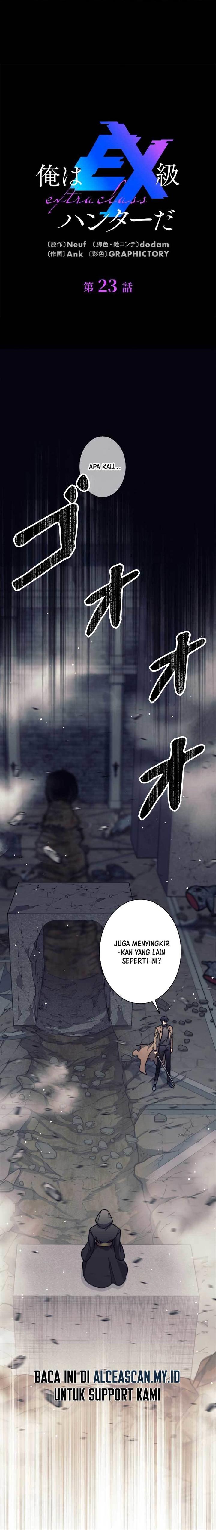 Ore wa EX-Kyuu Hunter da - Chapter 23 1