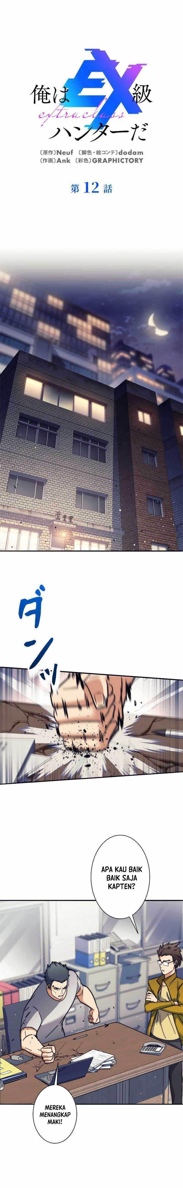 Ore wa EX-Kyuu Hunter da - Chapter 12 3