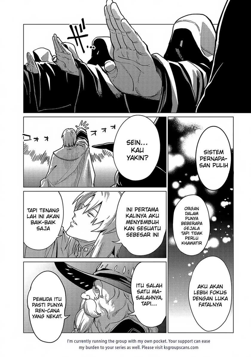 Ore wa Subete wo “Parry” Suru - Chapter 17 22