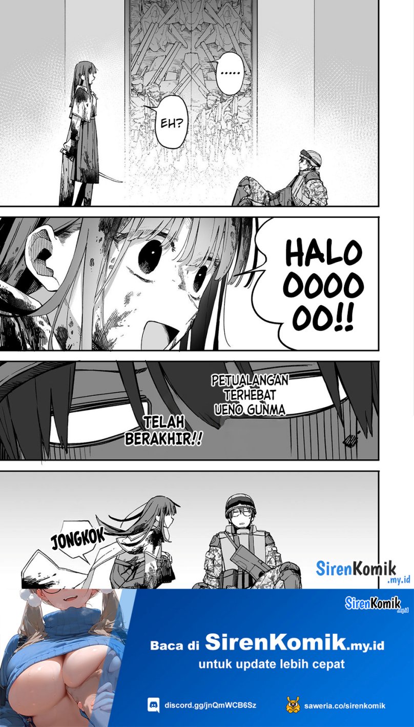 Ore to Kimitachi no Dungeon Sensou - Chapter 01 45 Ore to Kimitachi no Dungeon Sensou - Chapter 01 45