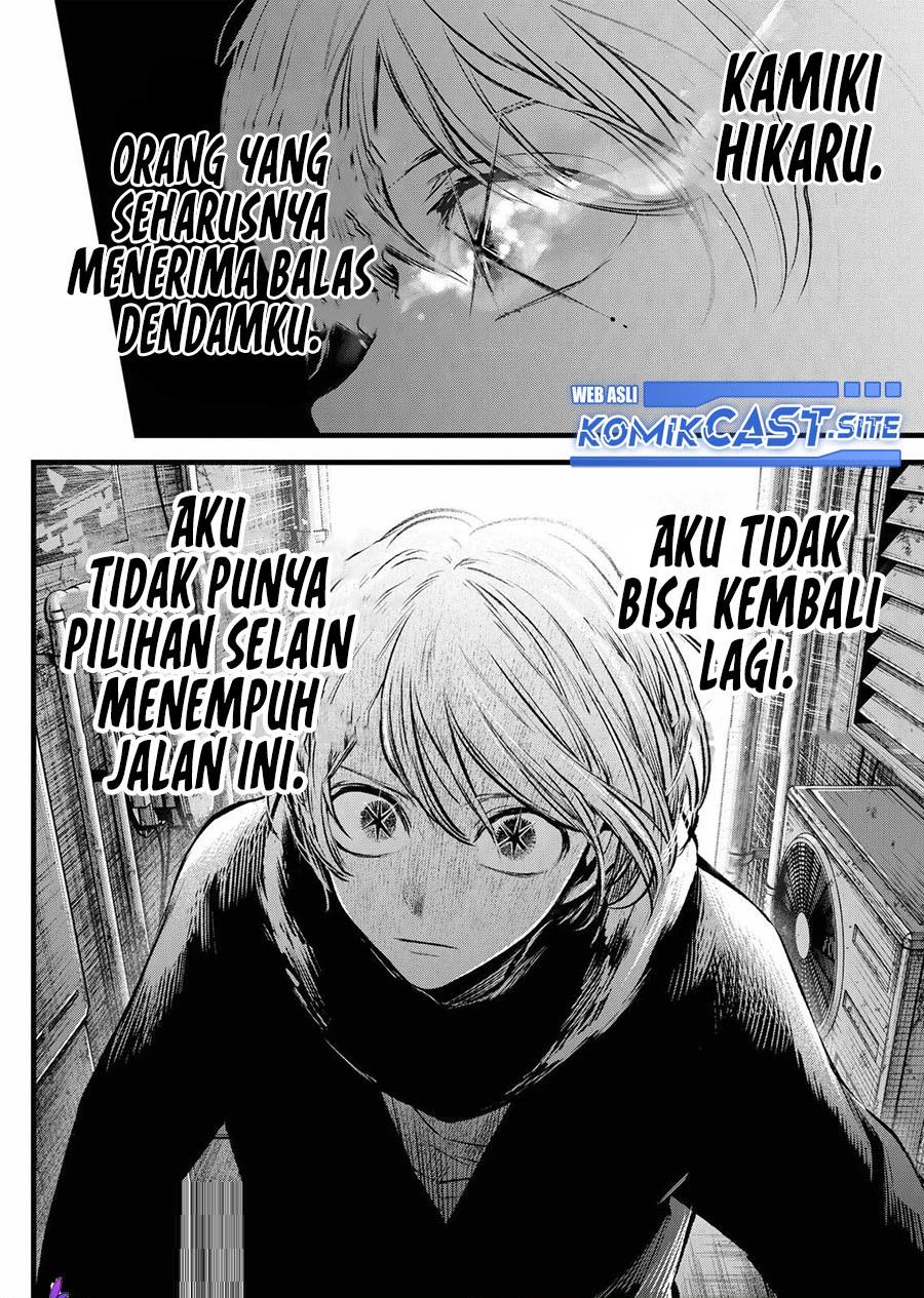 Oshi no Ko - Chapter 98 19