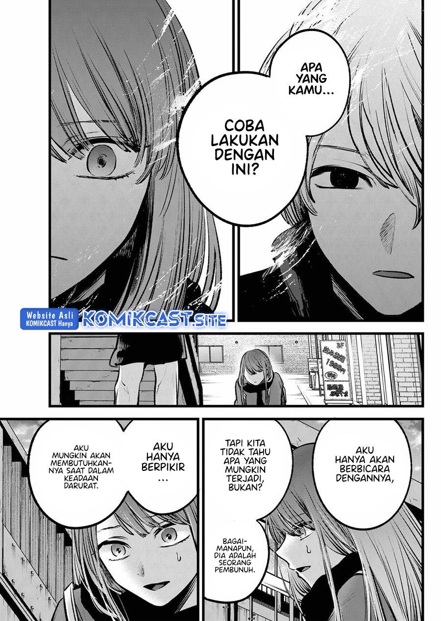 Oshi no Ko - Chapter 98 12