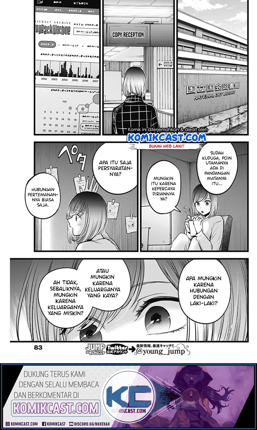Oshi no Ko - Chapter 28 12