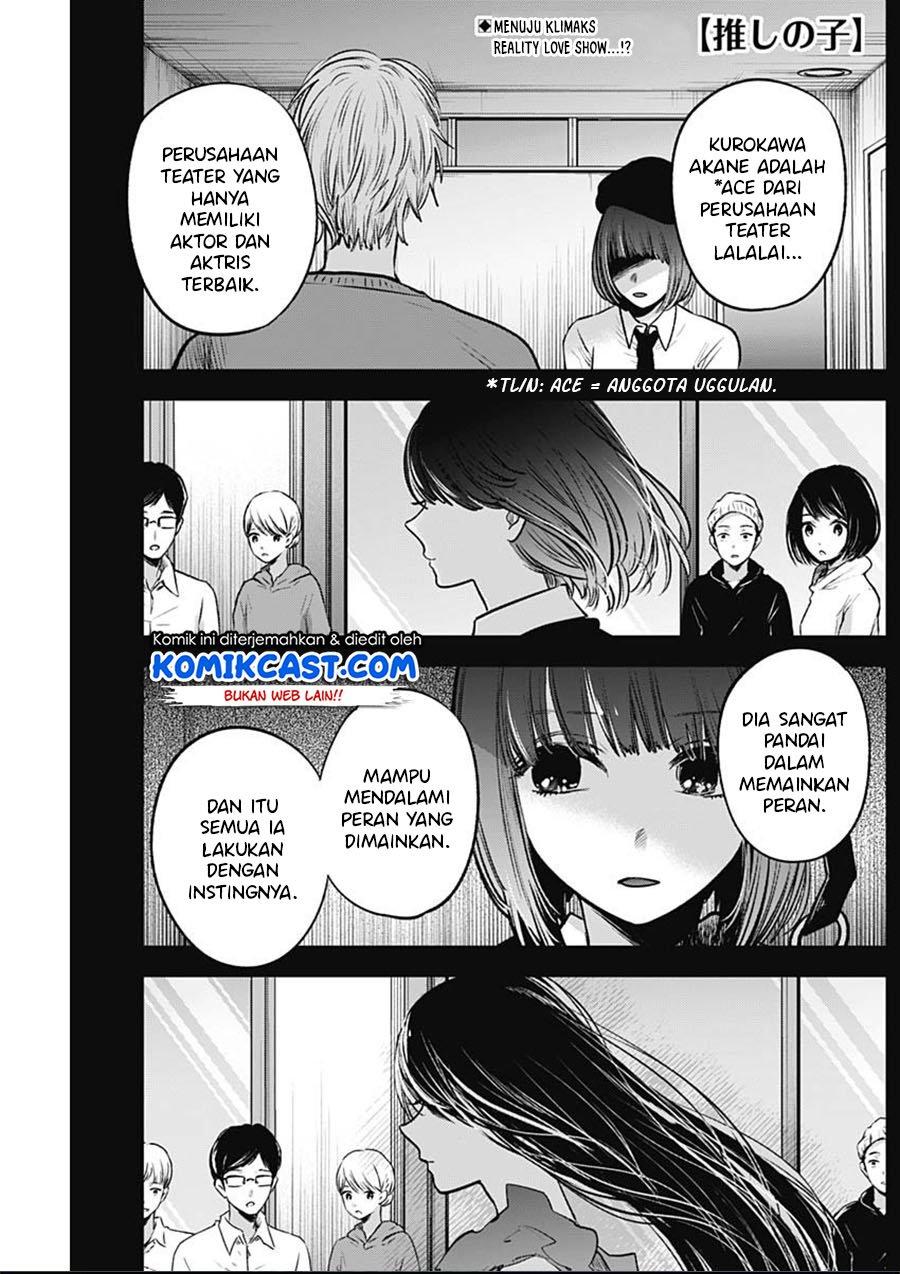 Oshi no Ko - Chapter 29 2