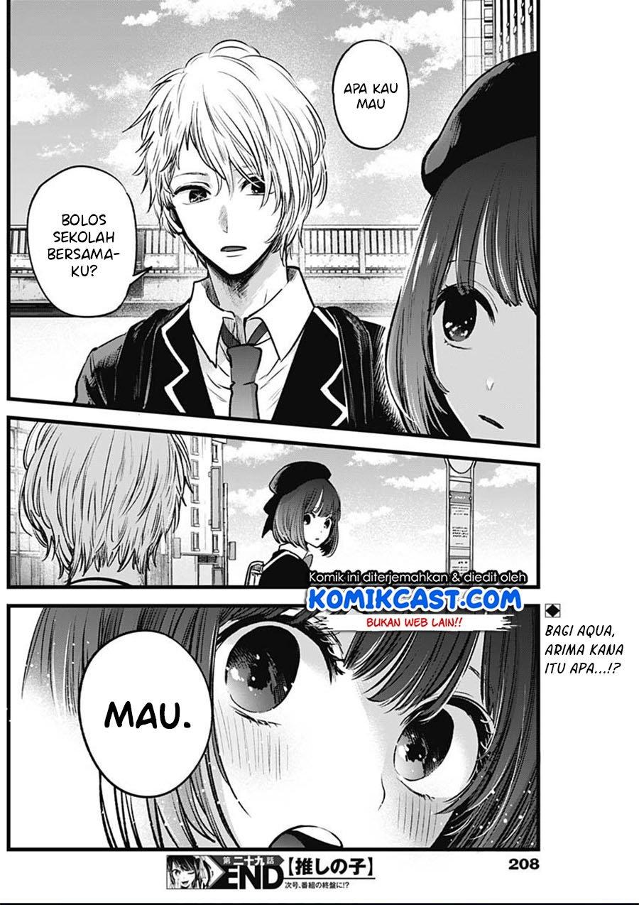 Oshi no Ko - Chapter 29 19