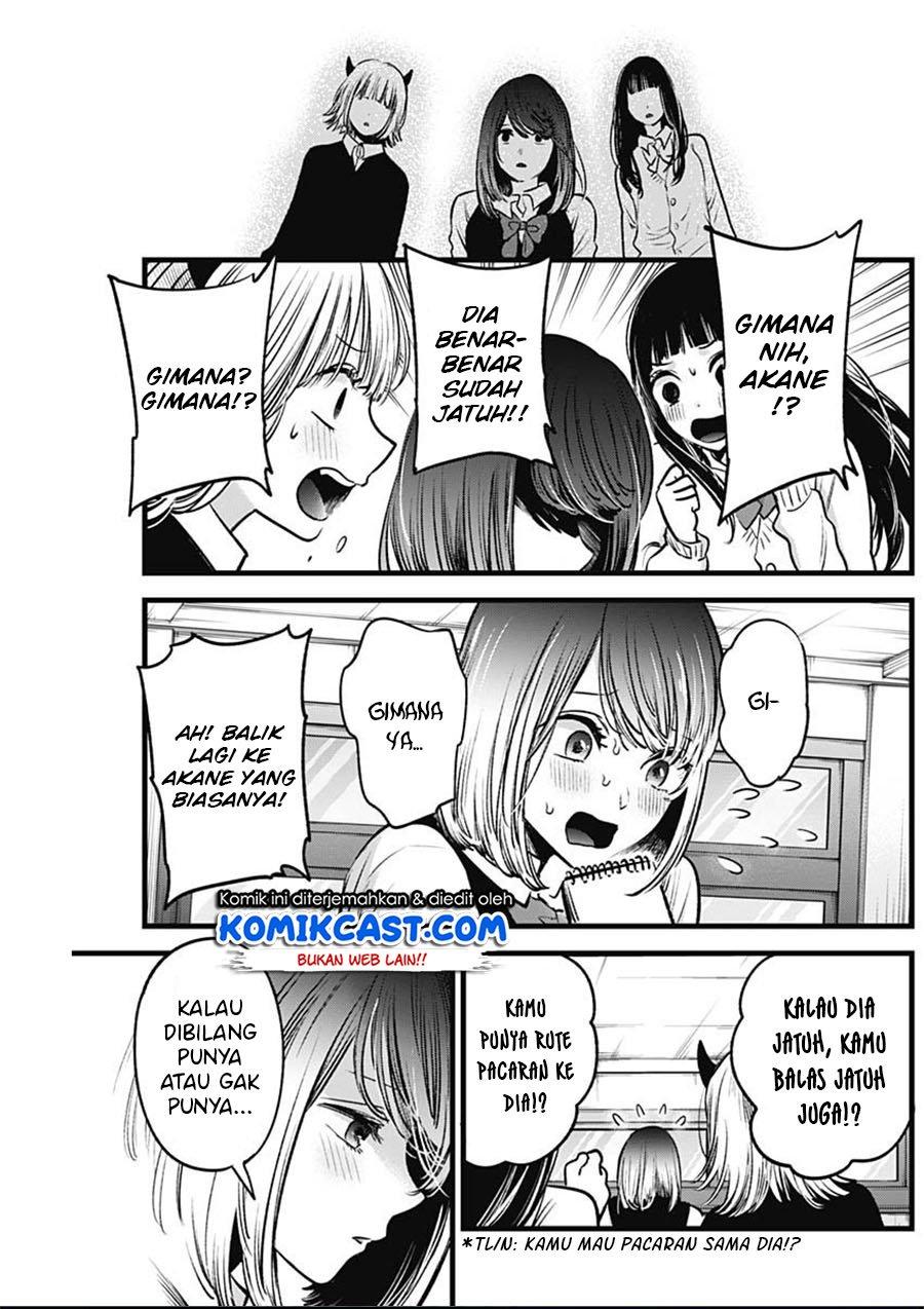 Oshi no Ko - Chapter 29 12