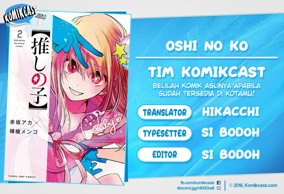 Oshi no Ko - Chapter 22 1