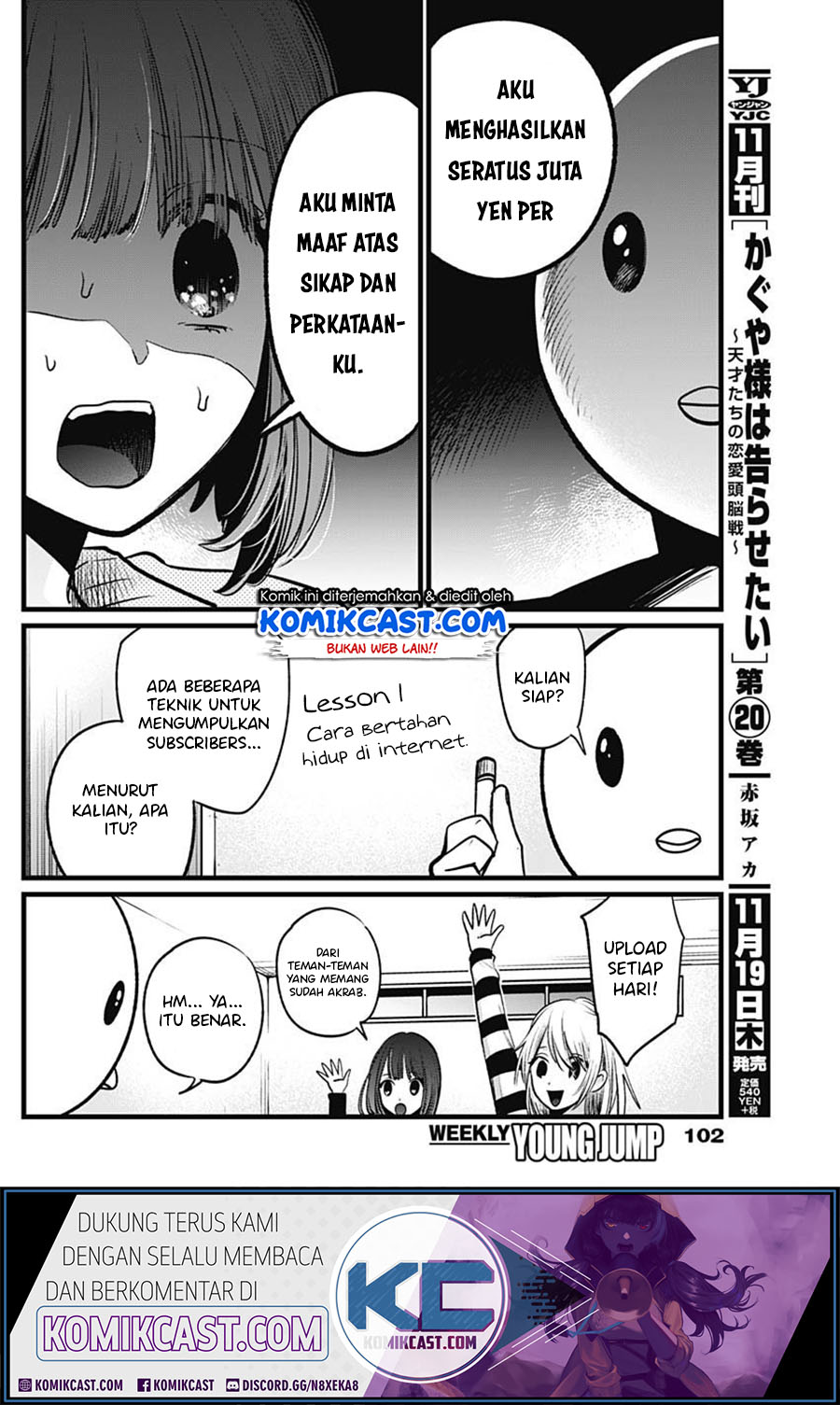 Oshi no Ko - Chapter 22 10