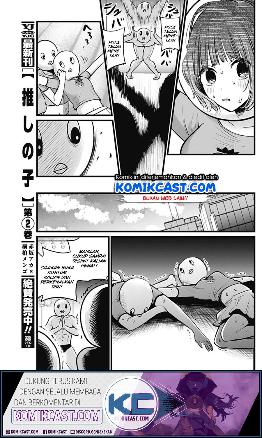 Oshi no Ko - Chapter 22 17