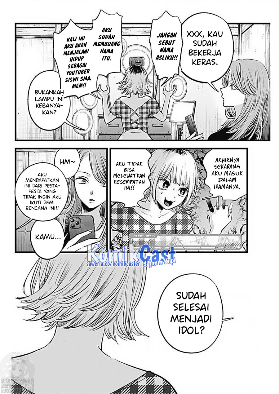 Oshi no Ko - Chapter 125.1 2