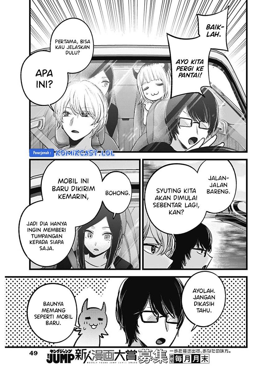 Oshi no Ko - Chapter 138 3