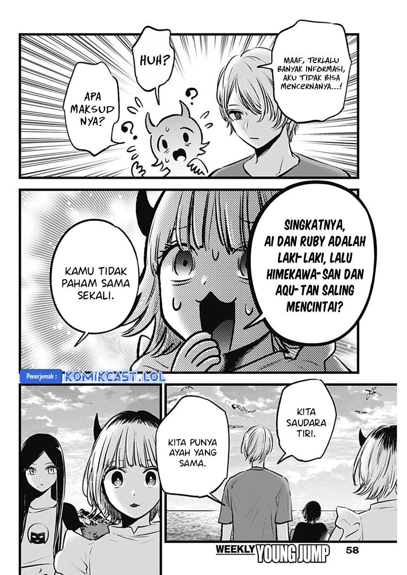 Oshi no Ko - Chapter 138 12