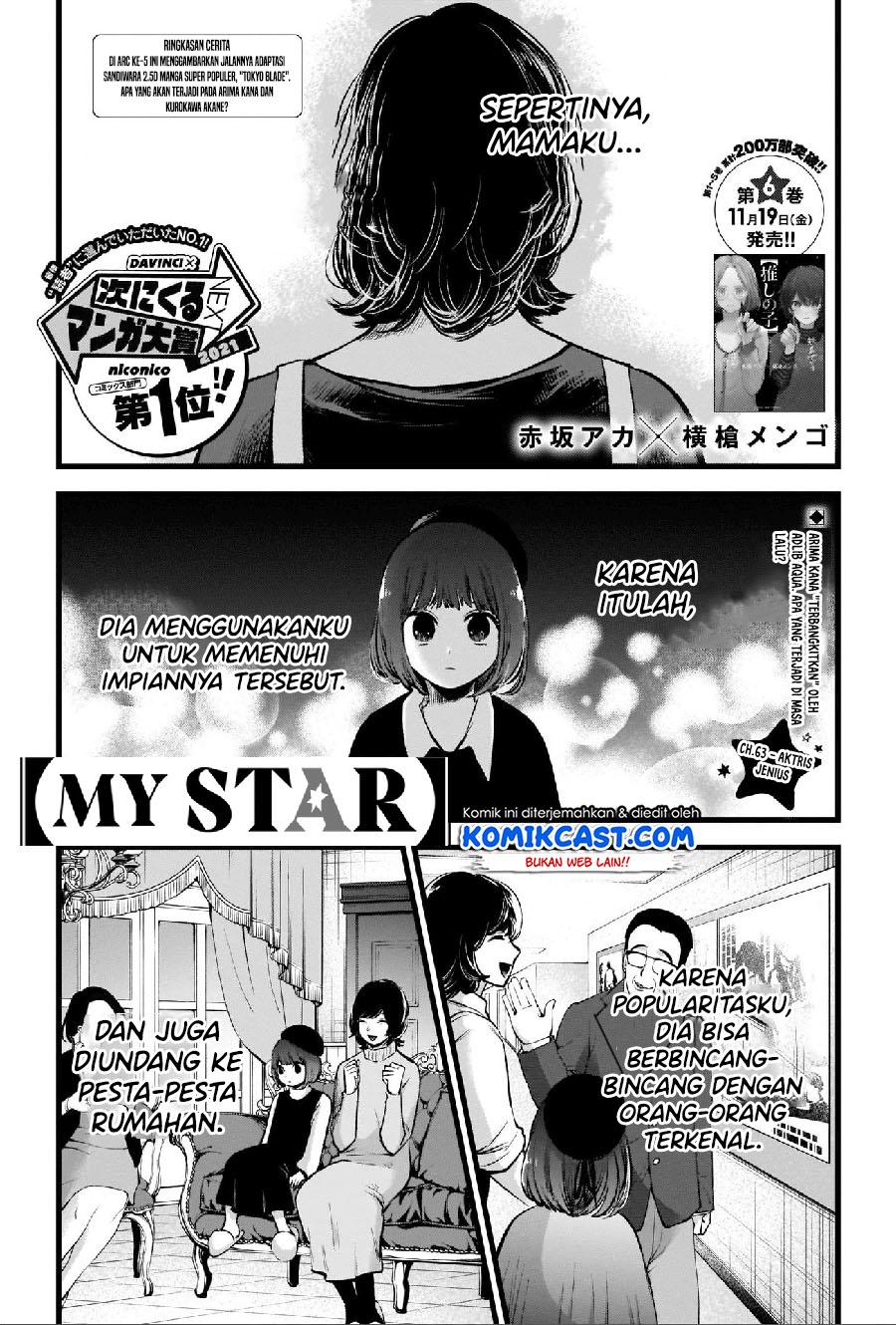Oshi no Ko - Chapter 63 2