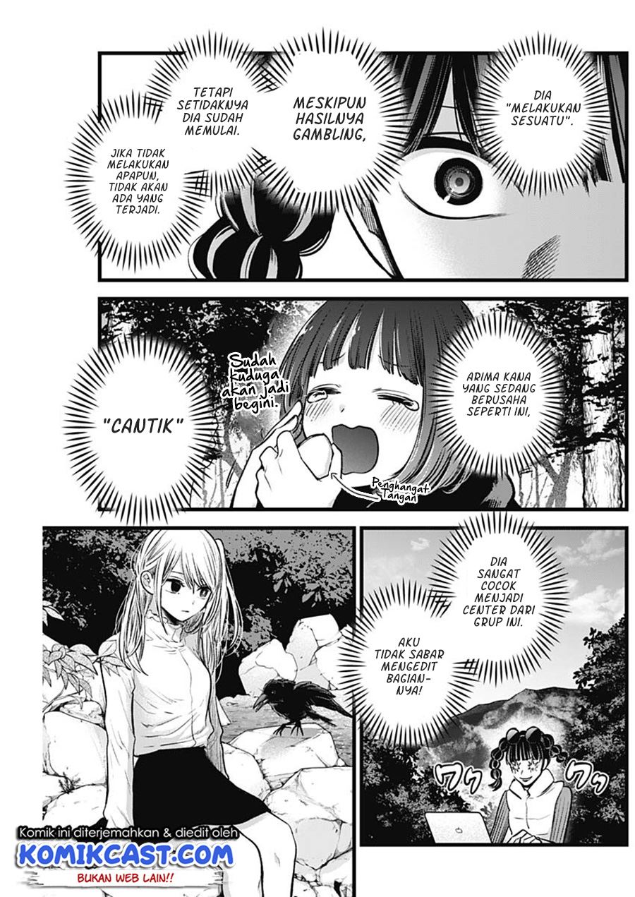 Oshi no Ko - Chapter 79 9