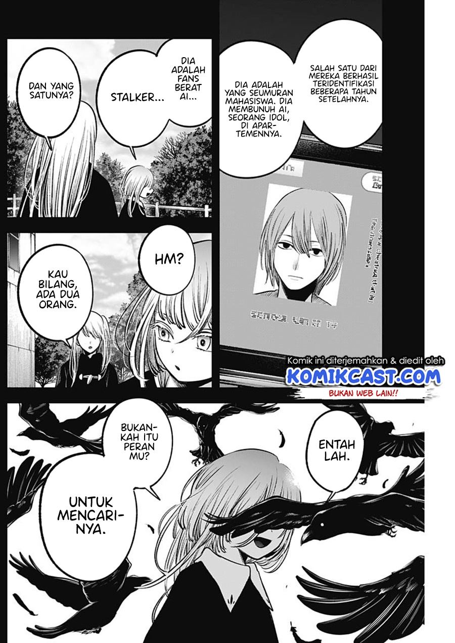 Oshi no Ko - Chapter 79 12