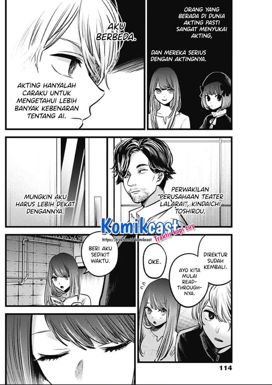 Oshi no Ko - Chapter 42 9