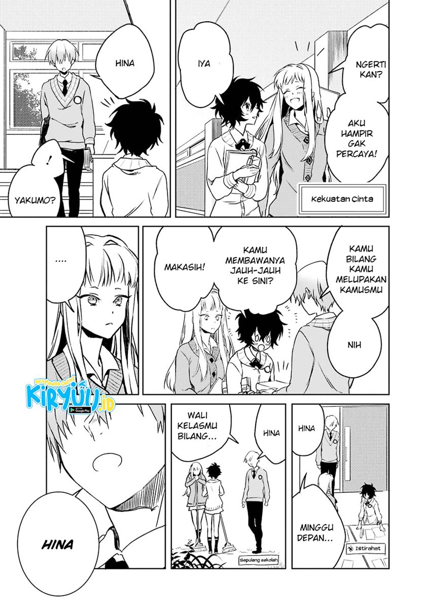 Osananajimi ga Mamasugite Tsurai - Chapter 2 12 Osananajimi ga Mamasugite Tsurai - Chapter 2 12