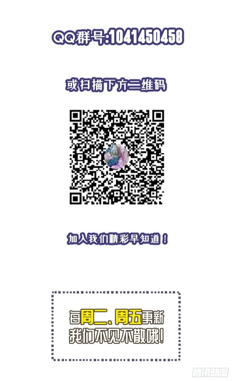 Open a clinic to cultivate - Chapter 14 30 Open a clinic to cultivate - Chapter 14 30