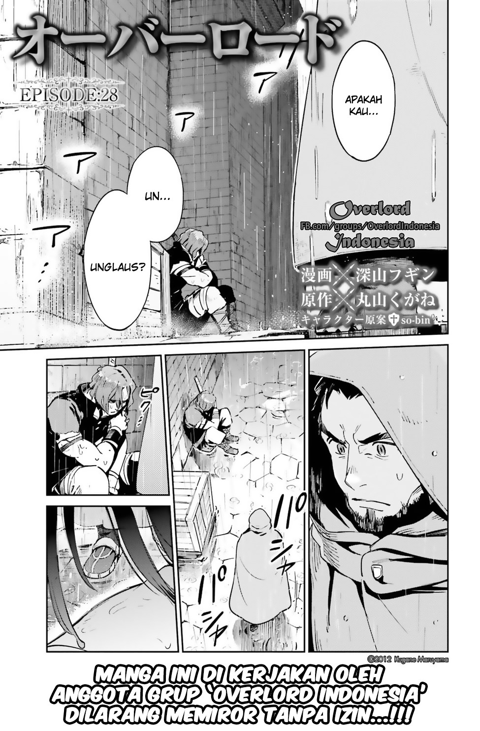 Overlord - Chapter 28 1