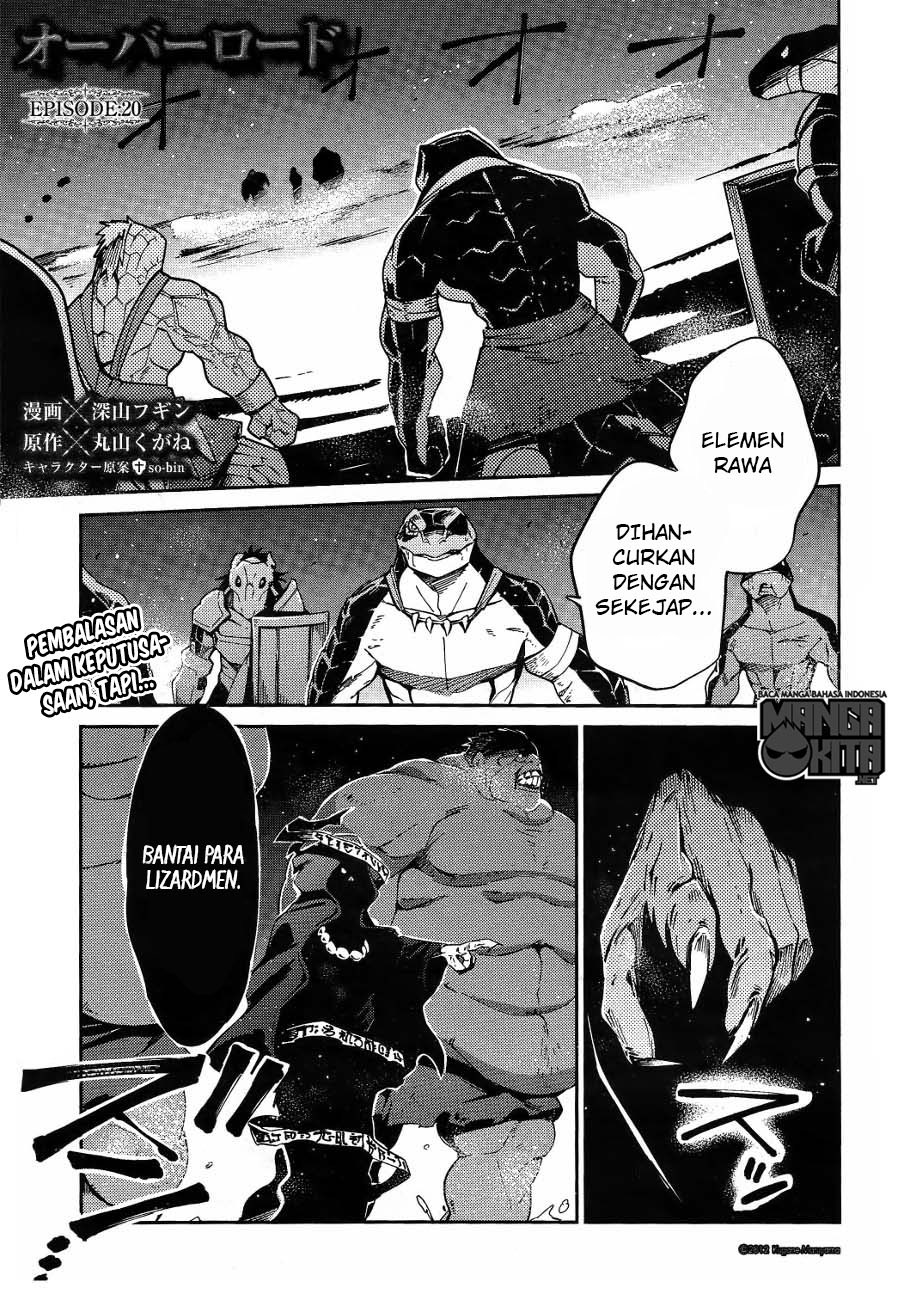 Overlord - Chapter 20 2
