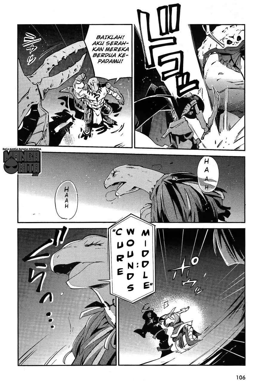 Overlord - Chapter 20 39