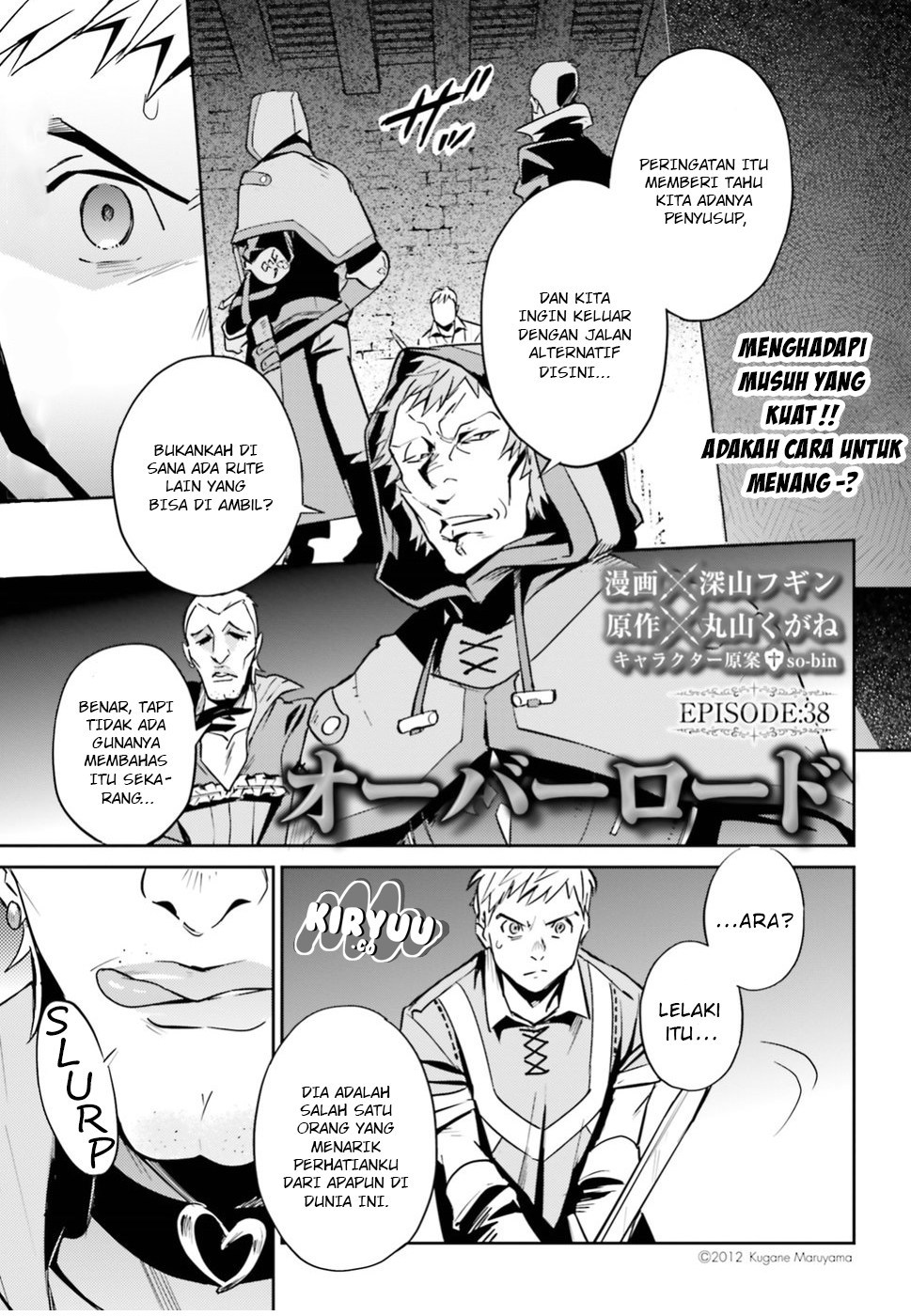 Overlord - Chapter 38 49