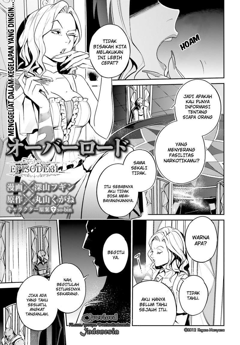Overlord - Chapter 31 2