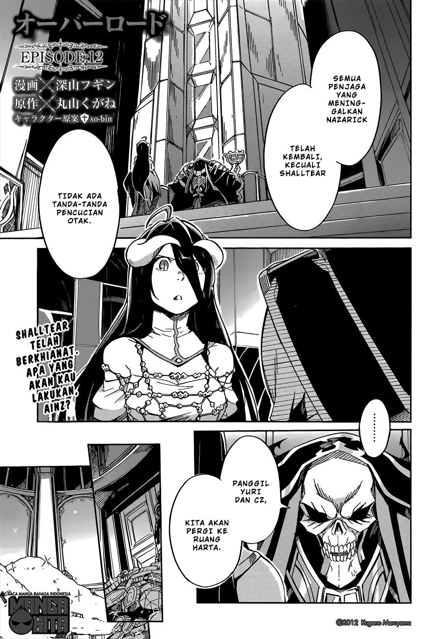 Overlord - Chapter 12 2