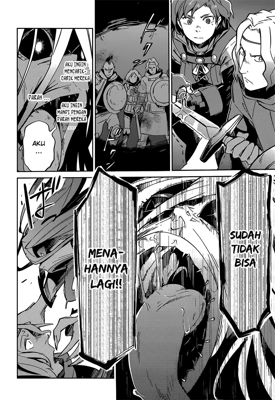 Overlord - Chapter 11 33