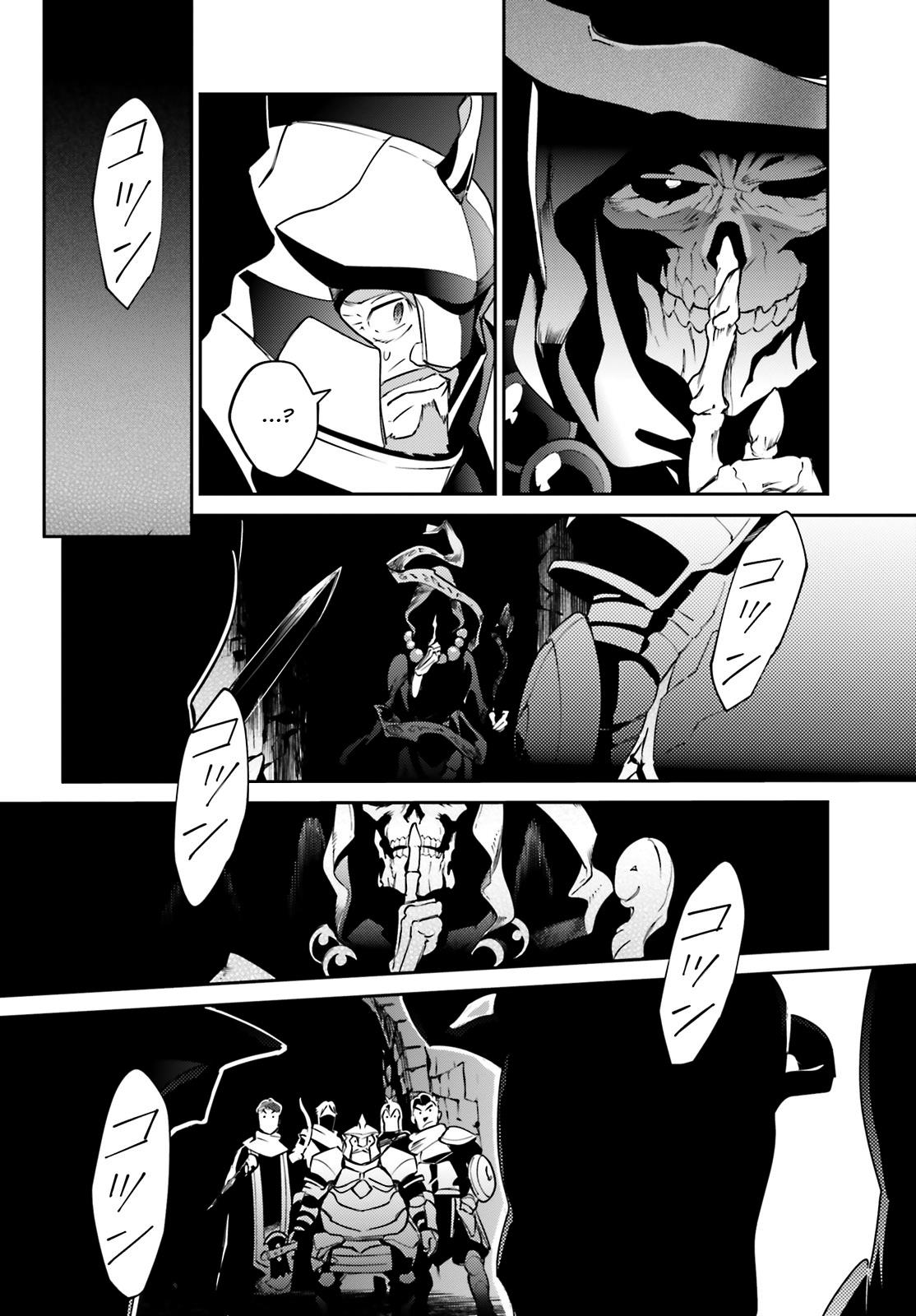 Overlord - Chapter 63 12