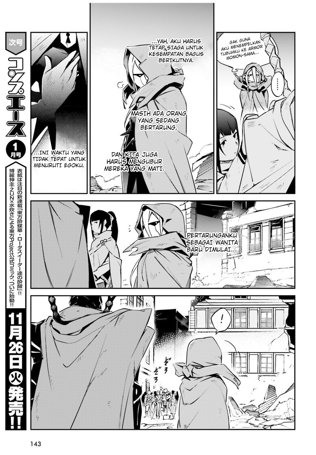 Overlord - Chapter 52 20