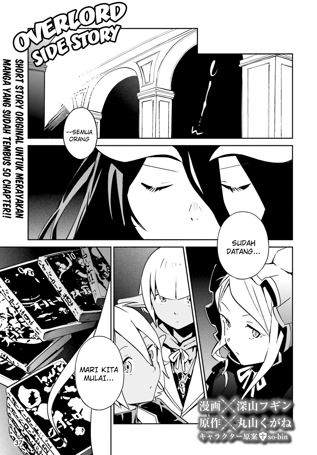 Overlord - Chapter 50.5 3